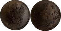 Russland 2 Kopeken 1811 Russia 2 kopeks 1811 EM-HM Bitkin#349 XF+ XF+ 140,00 EUR  zzgl. 5,00 EUR Versand