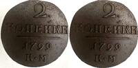 Russland 2 Kopeken 1799 Russland 2 Kopeken 1799 XF+ Paul I ( 1796-1801 )... 140,00 EUR  zzgl. 5,00 EUR Versand