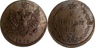 Russland 2 Kopeken 1810 Russland Russia 2 Kopeken Kopeks RUSSIA 2 kopeck... 130,00 EUR  zzgl. 5,00 EUR Versand