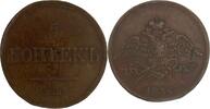 Russland 5 Kopeken Russia 5 kopeks 1836 Nicholas I ( 1825-1855 ) XF Bitkin#493 -