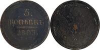 Russland 5 Kopeken 1803 Russia 5 Kopecks 1803 E.M VF/XF Alexander I ( 18... 140,00 EUR  zzgl. 5,00 EUR Versand