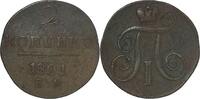 Russland 2 Kopeken 1801 Russland 2 Kopeken 1801 E.M. XF Paul I ( 1796-18... 90,00 EUR  zzgl. 5,00 EUR Versand