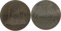 Egypt 10 Piastres 1984 Egypt 10 Piastres 1984/AH1404 XF KM#556 XF 5,00 EUR  zzgl. 5,00 EUR Versand