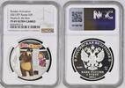 Russia S3R 2021(SP) Russland Russia 3 Rubel 2021 Masha and Bear Cartoon ... 580,00 EUR kostenloser Versand