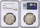 USSR ROUBLE RUSSIA 1 ROUBLE 1924 NGC MS 64 SILVER Y#90.1 -