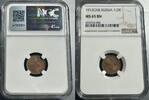 Russland 1/2 Kopek 1912 Russia 1/2 kopek 1912 NGC MS65 BN TOP ERHALTUNG!... 450,00 EUR kostenloser Versand