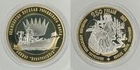 Russland 250 Rubel Russia 250 roubles 2015 Russian Overseas Territories Ship Linkor Novorosijsk -