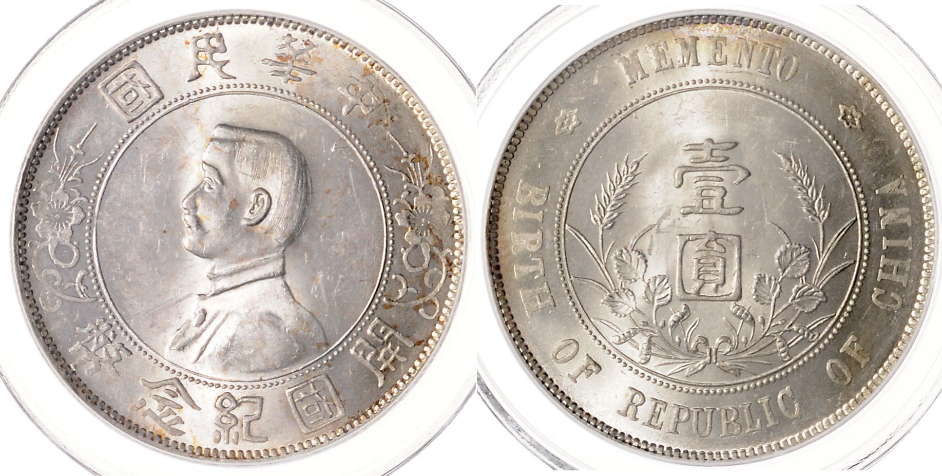 China Memento-Dollar o.J. (1927) Republik 1911-1949 vz-st | MA-Shops