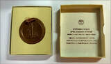 Israel Bronzemedaille o.J. State medal st