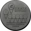 Luftfahrt Kohlemedaille, einseitig des Luftfahrtvereins Essen auf die Ballon-Wettfahrt bei der DELA`75 -