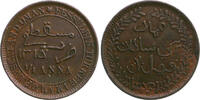 Muskat & Oman 1/4 Anna Taimur ibn Faisal 1913 - 1932 -