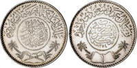Saudi Arabien 1 Riyal -
