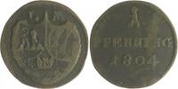 Löwenstein-Wertheim 1 Pfennig Gemeinschaftsprägungen 1765-1806