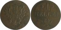 Frankfurt 1 Heller -