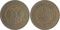 Russland 5 Kopeken Alexander II. 1855-1881 -