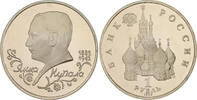 Russland 1 Rubel Yanka Kupala -