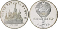Russland 5 Rubel St. Basilius-Kathedrale -