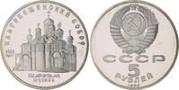 Russland 5 Rubel Blagowestschensky-Kathedrale -