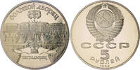 Russland 5 Rubel Peterpalast in Leningrad -