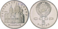 Russland 5 Rubel Uspansky-Kathedrale in Moskau -