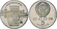 Russland 5 Rubel Museum Matenadaran Eriwan -