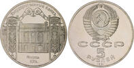 Russland 5 Rubel 70 Jahre Staatsbank UdSSR -