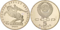 Russland 5 Rubel David Sasunski - Reiterdenkmal -