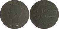 Griechenland 10 Lepta Georgios I. 1863-1913 -