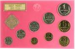 Russland Kursmünzensatz 1 Kopeke - 1 Rubel und Token der Leningrad-Münze -
