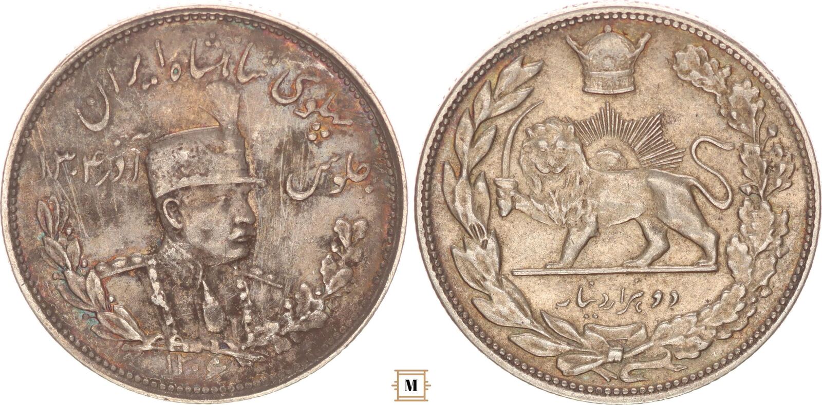 iran-200-dinars-ah-1306-reza-shah-vf-light-scratches-ma-shops
