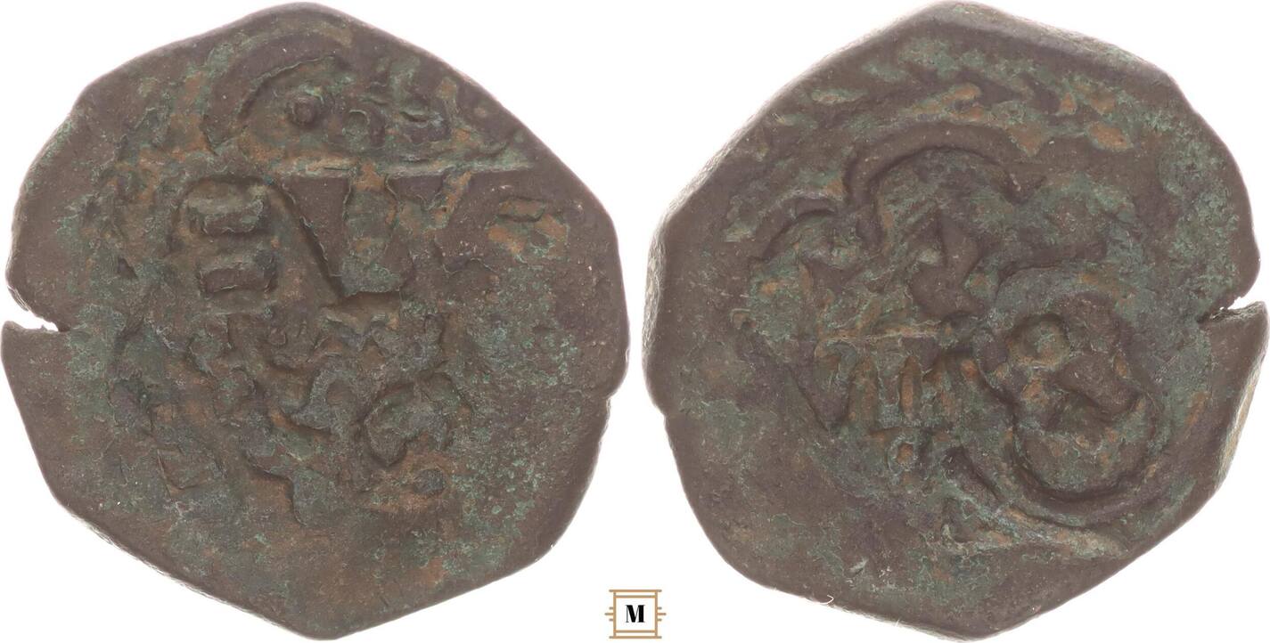 Spain 8 maravedis 1641 Philip IV. | MA-Shops