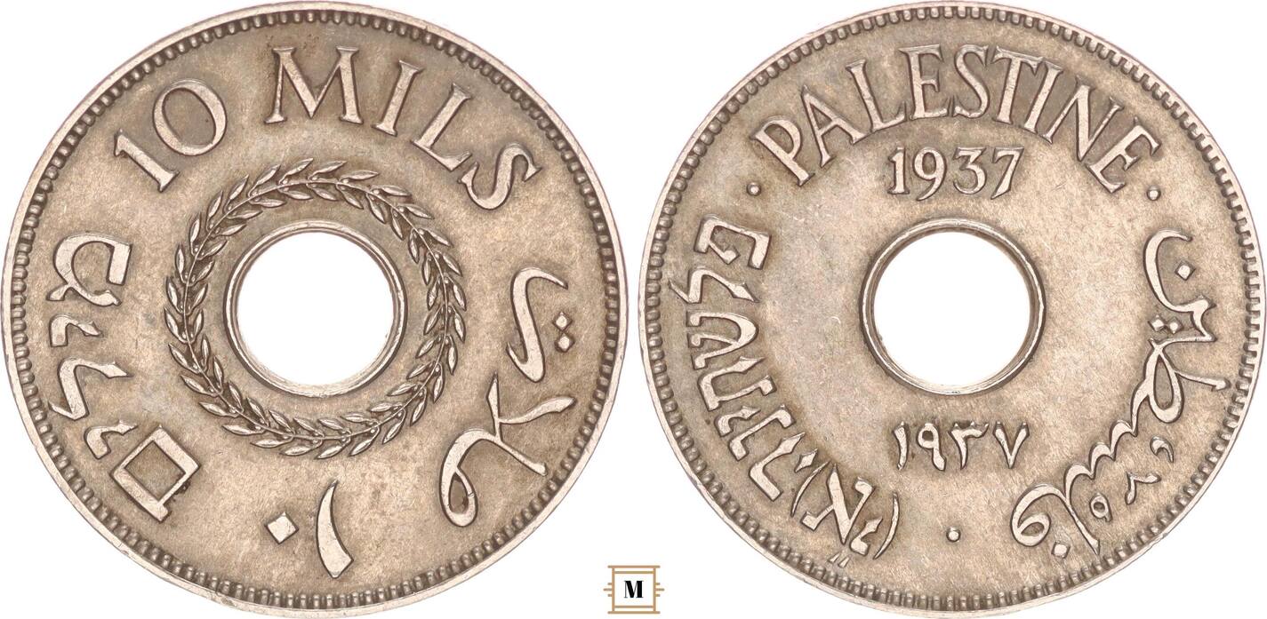 Palestine 10 mils 1937 XF | MA-Shops