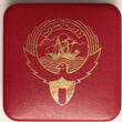 Kuwait 2 dinars 1976 15th Anniversary of Independence in orig. box