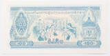 Laos 100 kip /1968/ UNC
