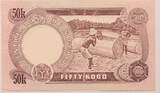 Nigeria 50 kobo /1973/ unc