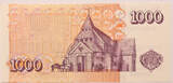 Iceland 1000 kronur 2001 UNC