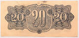 Czechoslovakia 20 korun 1944 aUNC