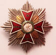 Poland badge, breast star /1921-1939/ Order of the White Eagle Type V. Badge of Order, Breast Star, Old Collector copy