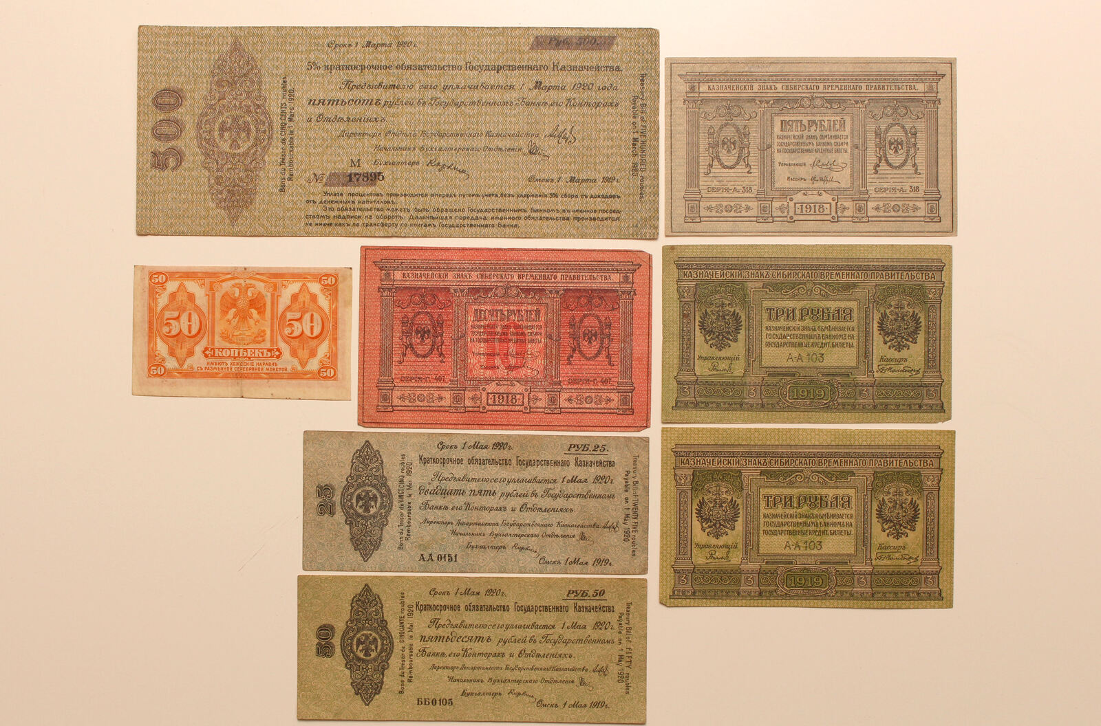 Le rouble or (1897-1914) - Pays étrangers