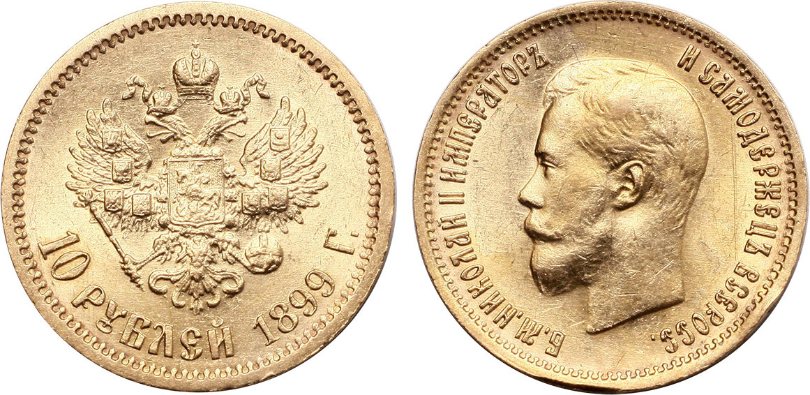 Billet Russe 50 Roubles 1899 – Tsar Nicolas I, P8, état VF+++, Collection