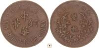China 20 cash Kalgan -