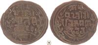 Nepal paisa Prithvi, Bir Bikram -