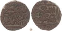 India - Jaipur 1 Paisa Madhao, Singk II. -