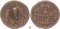 France token Pif gadget, Mongolian soldier -