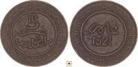Morocco 10 mazunas Abdul Aziz -