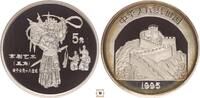 5 yuan 1995 China Peking Opera PROOF