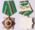Bulgaria order Orden für Militärischen Heldenmut und Verdienst 2. Klasse -