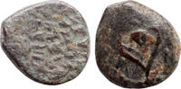 Roman Empire AE Prutah Judaea, Hasmonean Dynasty -