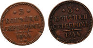 Russia 3 kopek 2 pcs of 3 kopeks -