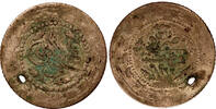 Ottoman Turkey 60 para -